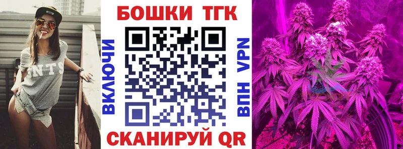 Наркошоп Покровск ГАШИШ ГЕРОИН КОКАИН АМФЕТАМИН МЕФ МАРИХУАНА
