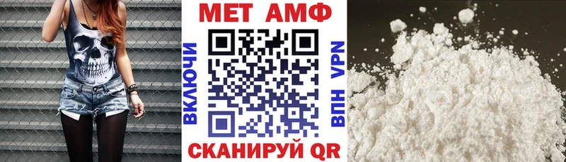 Amphetamine 97%  Покровск 
