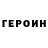 Амфетамин Розовый Ania Loburets
