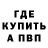 Кетамин VHQ Wolodimir Kudela