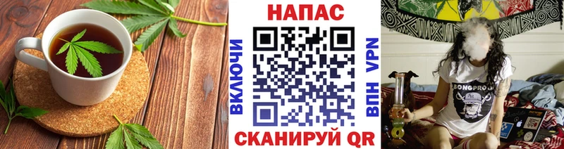наркошоп  Покровск  Еда ТГК конопля 