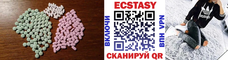 Ecstasy диски  Покровск 