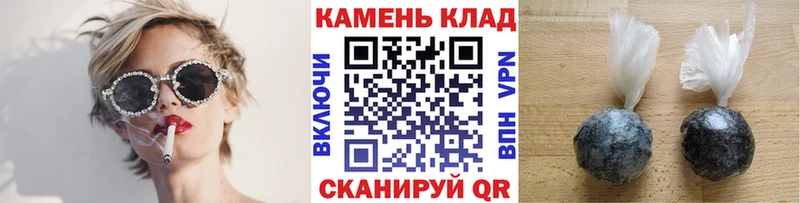 ГАШ hashish  Покровск 