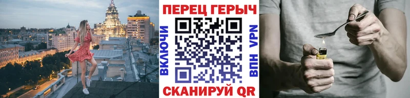 блэк спрут зеркало  Покровск  Героин афганец 