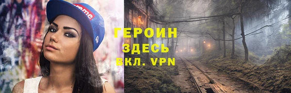 MESCALINE Лиски