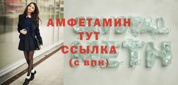 сатива Усолье-Сибирское