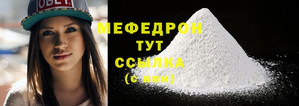твердый Магас