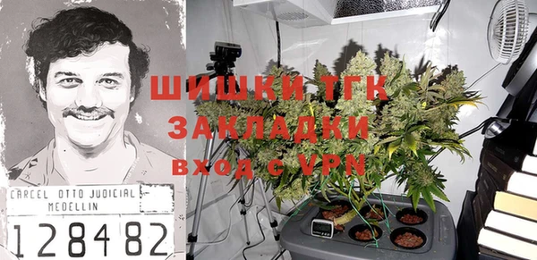 мдма Усмань