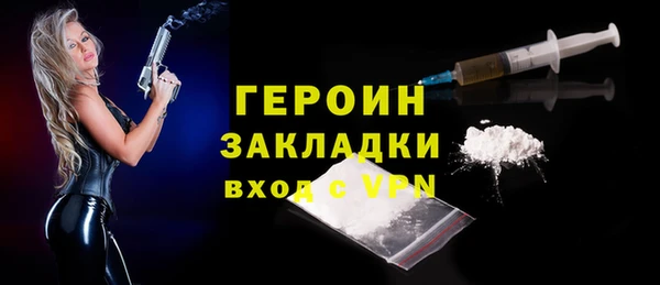 MESCALINE Лиски