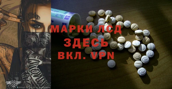 MESCALINE Лиски