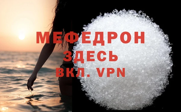 твердый Магас