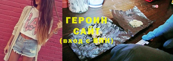 MESCALINE Лиски