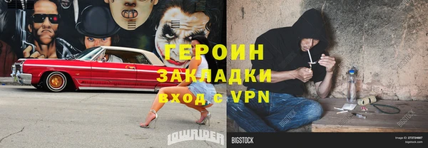 MESCALINE Лиски