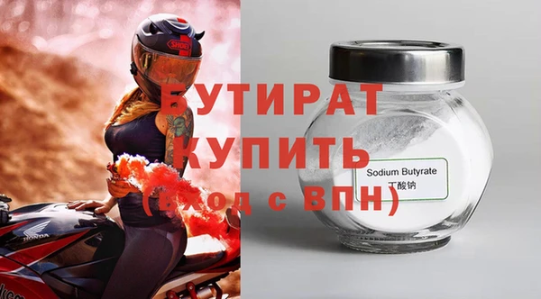 твердый Магас