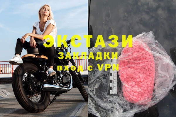 MESCALINE Лиски