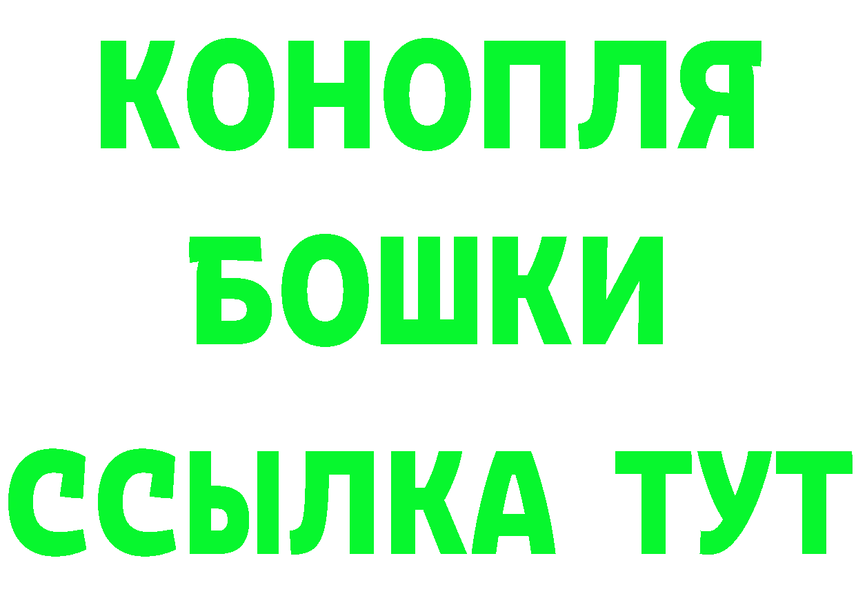 Бутират 1.4BDO вход площадка kraken Покровск