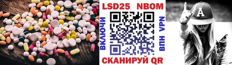 кракен как зайти  Покровск  ЛСД экстази кислота 