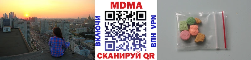 МДМА кристаллы  OMG рабочий сайт  мориарти состав  Покровск 