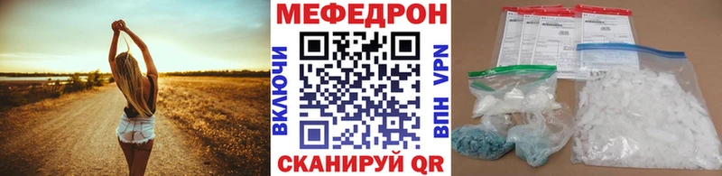 МЕФ VHQ  Покровск 