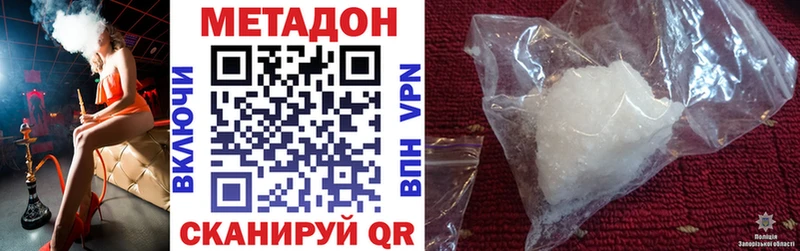 blacksprut рабочий сайт  Покровск  МЕТАДОН белоснежный  даркнет сайт 