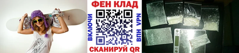 omg ссылка  где продают наркотики  Покровск  МЕТАМФЕТАМИН Декстрометамфетамин 99.9% 