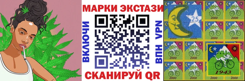Наркотические марки 1,5мг  закладки  Покровск 