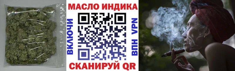 ТГК Wax  Покровск 
