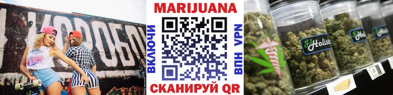 Конопля OG Kush  где купить наркоту  Покровск 